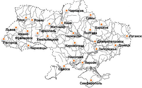 Доставка по всей Украине